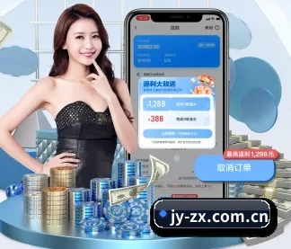 九游最新网址 APP